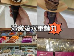 -GODIVA(万象城店)