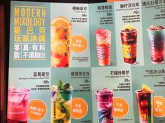 -星巴克(长春世纪鸿源店)
