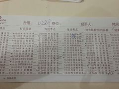android_upload_pic-广东胜利宾馆西关粤中餐厅