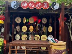 -杭州宋城