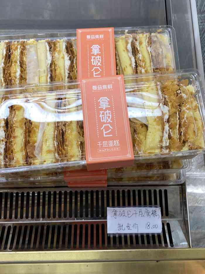 曼兹集鲜-"大众上不断刷到这家店,实地去了比较失望吧.