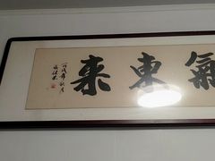 -香满居张记小厨私房菜(青岛站店)