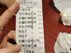-哈密古丽新疆餐厅(江北融创店)