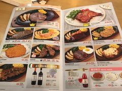 菜单-萨莉亚意式餐厅(特力时尚汇店)
