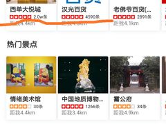 -鲜鱼口老字号美食街
