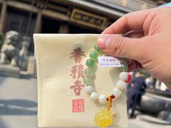 -香积寺