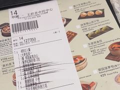 -翠园(北京王府中环店)