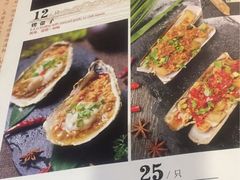 -渔娘渔家丹东海鲜(东直门店)