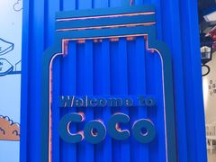 -CoCo都可(爱琴海店)