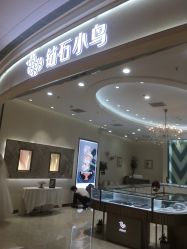 -钻石小鸟钻戒婚戒定制(石路店)