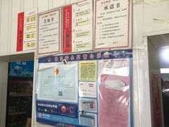 -咱家王新国把子肉(县东巷店)