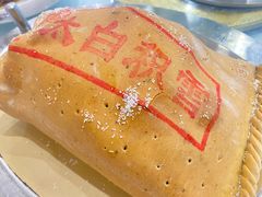 -令氏家外家周秦食府(高新店)