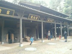 -景德镇陶阳里历史文化旅游区