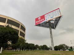 -成都国际商贸城