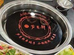 -芦月轩羊蝎子(北蜂窝店)