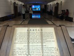 -旅顺博物馆
