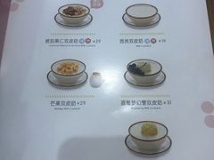 -满记甜品(金唐购物中心店)