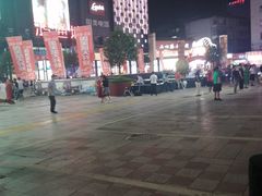 -鸿通城购物中心