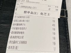 -翡翠江南(国贸商城店)
