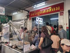 -Kha Mu Charoensang(Silom)