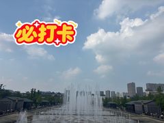 -大雁塔北广场音乐喷泉