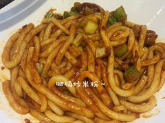 -壹粉屋新疆炒米粉(建外SOHO东区店)