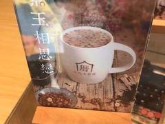 -厝内小眷村(淮安开元路店)