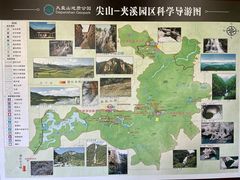 -磐安十八涡风景区