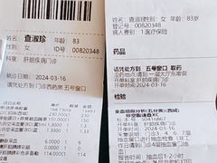 -首都医科大学附属北京友谊医院(西城院区)