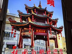 -桂园白粥·潮汕老味道