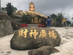 -江门古兜温泉小镇