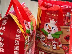 -蜜雪冰城(万达广场店)
