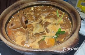 Signature Braised Lamb Shank Stew