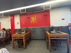 -裕德孚·非遗手切涮羊肉(东直门内大街店)