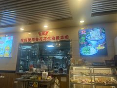-凤齐羊肉烩面馆