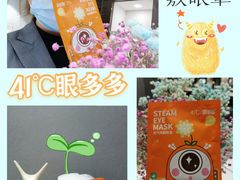 -宝岛眼镜(长沙侯家塘店)