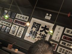 -阿大排档(长春这有山店)