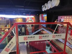 -高鸽子锦州烧烤63年(海阳路店)