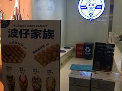 -波比艾斯(国金街店)