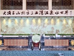 -波塞冬旅游度假区