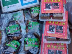 -马文章胖子甑糕(洒金桥店)