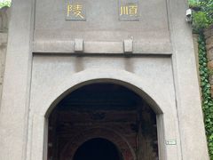 -南唐二陵