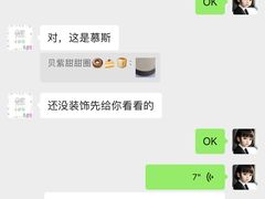 -贝紫Style(木马公寓店)