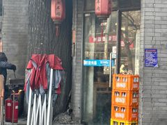 -裕德孚·非遗手切涮羊肉(东直门内大街店)