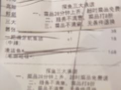 -探鱼·鲜青椒爽麻烤鱼(北京路天河城店)