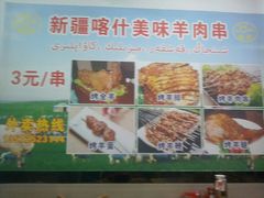 -博串堂(明发商业广场店)