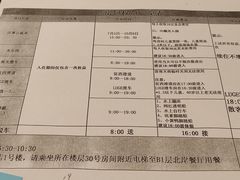 -长白山万达锦华套房酒店