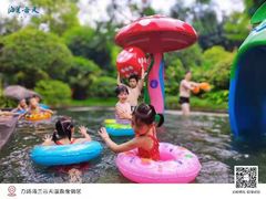 -海兰云天度假区温泉