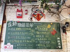 -龙桥私厨·姜花菊花过桥鱼·顺德菜(容桂店)