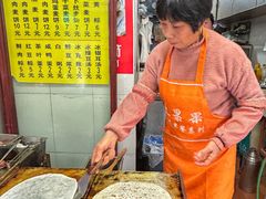 -宁海麦饼(华严街店)